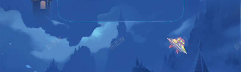 奶爸欢乐趴背景素材psd设计背景_新图网 https://ixintu.com 蓝色海报 奶爸 欢乐 简约