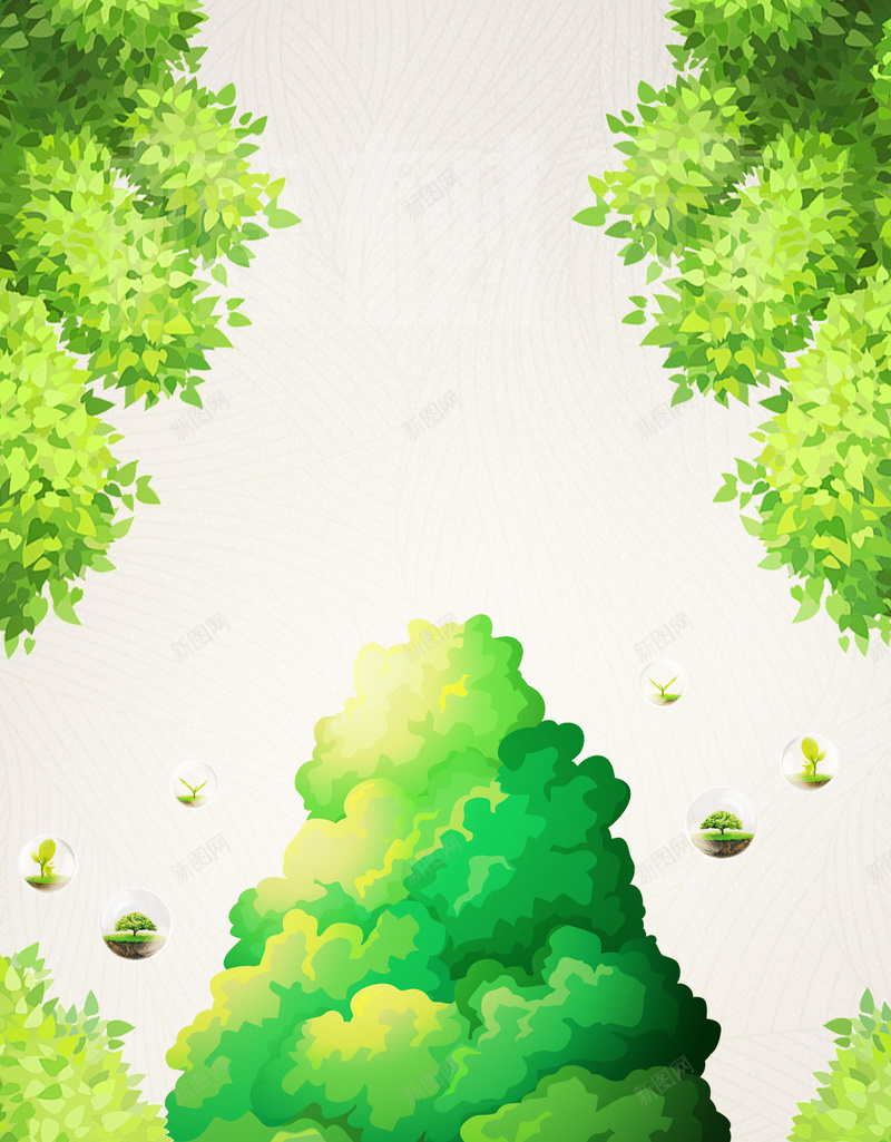 312植树节手捧绿树清新H5背景psd设计背景_新图网 https://ixintu.com 312 植树节 手捧 清新 绿树 手绘 环保 绿树清新 绿树背景