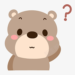 可爱动物疑问号小熊png免抠素材_新图网 https://ixintu.com 教育培训 疑问号 卡通 小熊 思考