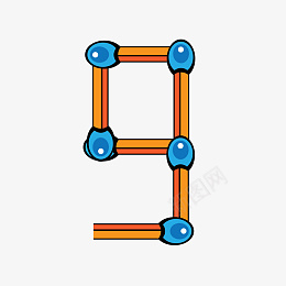 火柴棒数字psd免抠素材_新图网 https://ixintu.com 火柴 火柴棒 数字九 数字 火柴棒数字九