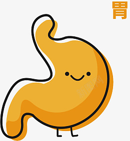 黄色胃肠胃卡通漫画拟人效果png免抠素材_新图网 https://ixintu.com 黄色胃 卡通 漫画 拟人胃 肠胃