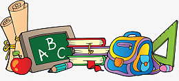 卡通文具书包幼儿png免抠素材_新图网 https://ixintu.com 卡通 文具 书包 教育