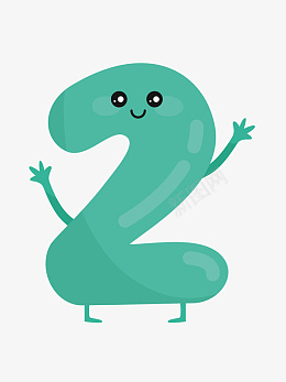 数字卡通矢量图二2插画ai免抠素材_新图网 https://ixintu.com 数字 卡通 矢量图 二 2 插画 数字卡通 矢量图二2插画