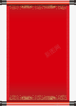 红色喜庆卷轴金榜题名png免抠素材_新图网 https://ixintu.com 红色 喜庆 卷轴 金榜 题名