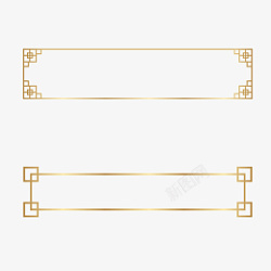 金色中国风边框新年边框装饰元素素材