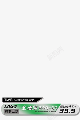 原创初夏上新女装主图模板服饰直通车图psd免抠素材_新图网 https://ixintu.com 直通车 女装 主图 初夏上新 服装