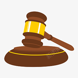 法槌法律工具png免抠素材_新图网 https://ixintu.com 宪法宣传 宪法日 宪法 工具 法律 法槌