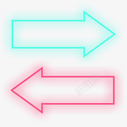 荧光左右箭头png免抠素材_新图网 https://ixintu.com 夏天 夏季 夏日 箭头 荧光 右 左 直