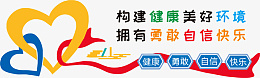 宣传栏文化墙png免抠素材_新图网 https://ixintu.com 幼儿 宣传栏 幼儿宣传栏 文化墙 心型墙 设计