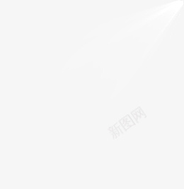 丁卡尔光效素材png免抠素材_新图网 https://ixintu.com 丁卡尔 光效 探灯 灯光
