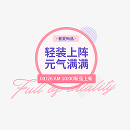 文字排版创意1设计文案png免抠素材_新图网 https://ixintu.com 文字排版 创意 设计 文案