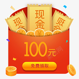 现金红包弹窗png免抠素材_新图网 https://ixintu.com 优惠券 双11 双十一 双十二 现金券 促销 电商 红包