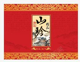东北山珍土特产包装盒平面图png免抠素材_新图网 https://ixintu.com 东北 山珍 精品 土特产 包装盒 平面图 红色 土特产包装