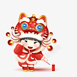 虎娃娃恭贺春节虎年鞭炮png免抠素材_新图网 https://ixintu.com 虎娃娃 恭贺春节 虎年 鞭炮