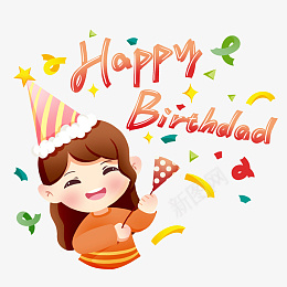 卡通女孩放礼花庆祝生日png免抠素材_新图网 https://ixintu.com 卡通 女孩 放礼花 庆祝生日