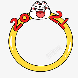 2022虎年老虎头像头像框png免抠素材_新图网 https://ixintu.com 2022 虎年 老虎头像 头像框