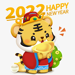 2022新年卡通立体虎财神抱元宝png免抠素材_新图网 https://ixintu.com 2022 新年 卡通 立体 虎 财神 抱元宝