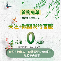 电商副主图好评文案标签psd免抠素材_新图网 https://ixintu.com 电商 副主图 好评 文案