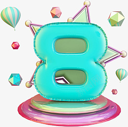 创意炫酷3D数字8png免抠素材_新图网 https://ixintu.com 创意 炫酷 3D 数字