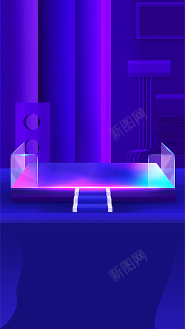玻璃展台背景图png免抠素材_新图网 https://ixintu.com 展台 科技 紫色 背景