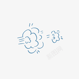 一个可爱的蓝色的气png免抠素材_新图网 https://ixintu.com 手绘卡通 手绘气体 气体形状 特殊气体 手绘屁 可爱 放屁 气体 屁