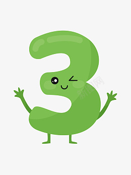 数字卡通矢量图三3插画ai免抠素材_新图网 https://ixintu.com 数字 卡通 矢量图 三 3 插画 数字卡通 矢量图三3插画