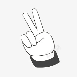 手势比数字2商业元素png免抠素材_新图网 https://ixintu.com 手绘卡通 淘宝装饰 卡通人 握鼠标 数字2 人物 动态 卡通 手势 手指 指示 涂鸦 白色 人 手