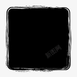中国风涂鸦边框png免抠素材_新图网 https://ixintu.com 喷溅的墨点 墨迹边框 中国风 墨水 墨汁 墨迹 撕边 水墨 泼墨 笔刷 黑色 框