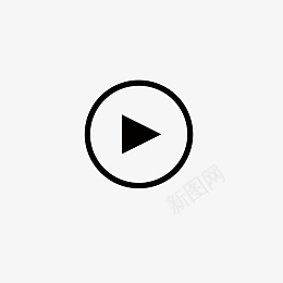 播放播放按钮按钮播放键png_新图网 https://ixintu.com 播放 播放按钮 按钮 播放键