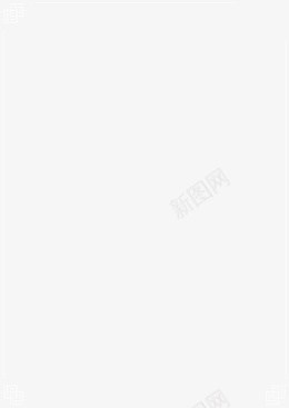 中国风古风白色边框素材PNGpng免抠素材_新图网 https://ixintu.com 白色 边框 中国风 节日