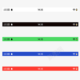 安卓状态栏png免抠素材_新图网 https://ixintu.com 双信号 状态栏 安卓 手机 框架 桌面 界面