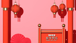 元旦海报新年背景节日背景png免抠素材_新图网 https://ixintu.com 元旦 国潮 国风 新年 除夕