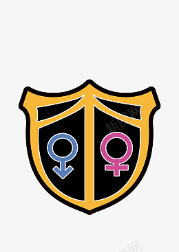 盾牌男女符号图案png免抠素材_新图网 https://ixintu.com 盾牌 男女 符号 元素