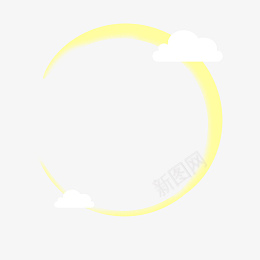 中秋装饰艺术字装饰白云线框png免抠素材_新图网 https://ixintu.com 中秋 圆框 云 装饰
