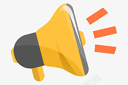 黄色喇叭播放器拼png免抠素材_新图网 https://ixintu.com 音乐播放器 黄色测喇叭 可爱喇叭 播放器 传播 卡通 声音 音量