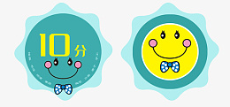 积分卡星形卡片笑脸psd免抠素材_新图网 https://ixintu.com 积分卡 星形卡片 笑脸 培训激励卡