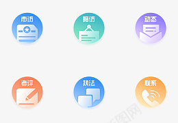 政务渐变分类图标psd_新图网 https://ixintu.com 图标 分类图标 政务图标 渐变