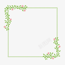 小清新的花草边框png免抠素材_新图网 https://ixintu.com 小清新 可爱 小草 文艺 植物 简单 简约 红色 绿色 花朵 花纹 花边 边框 框