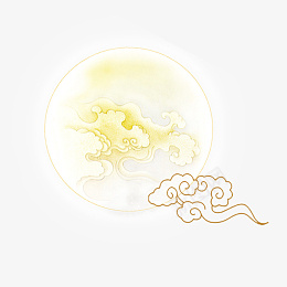 祥云月亮png免抠素材_新图网 https://ixintu.com 设计元素 月亮 美丽