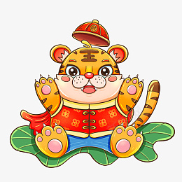 虎年大吉福虎2022年新年png免抠素材_新图网 https://ixintu.com 虎年 福虎 迎春 虎年大吉 2022 新年 春节
