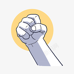 手绘线描加油拳头PNG免抠素材png免抠素材_新图网 https://ixintu.com 商务插图 拳头手势 简约插图 正能量 简笔画 力量 加油 励志 双手 商务 手势 拳头 握拳 梦想 线描 鼓励 手