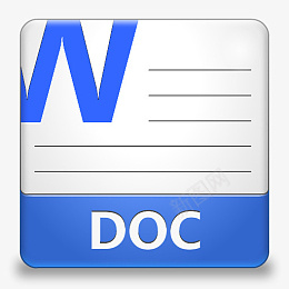 dociconpng免抠素材_新图网 https://ixintu.com doc
