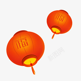 灯笼灯素材pngpng免抠素材_新图网 https://ixintu.com 灯笼 灯 素材 png