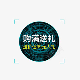 热卖标签元素png免抠素材_新图网 https://ixintu.com 电商 热卖 标签 爆款 活动