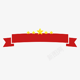 党建标题框png免抠素材_新图网 https://ixintu.com 新媒体边框 红色标题框 红色文化 红色边框 五角星 建党节 标题框 党建 党政 建党 党