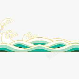 花纹水波浪png免抠素材_新图网 https://ixintu.com 海浪纹 中式 夏天 海浪 花纹