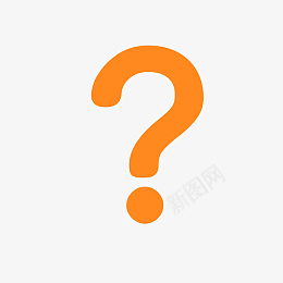 卡通橙色扁平明亮问号灯png免抠素材_新图网 https://ixintu.com 卡通 扁平 明亮 橙色 疑惑 疑问 答疑 问号