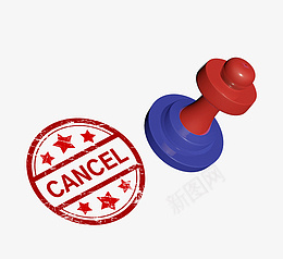 红色创意取消印章png免抠素材_新图网 https://ixintu.com 密封剪贴画 标志剪贴画 邮票剪贴画 新冠病毒 有创意的 社交隔离 实际的 医疗 取消 密封 标志 注意 电晕 病毒 红色 终止 邮票 锁定