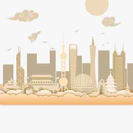 城市地标建筑剪影png免抠素材_新图网 https://ixintu.com 城市剪影 城市剪纸 建筑剪影 金色建筑 剪影 剪纸 地标 城市 立体