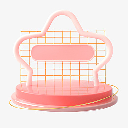 立体建模粉色舞台png免抠素材_新图网 https://ixintu.com 立体 建模 粉色舞台 粉色